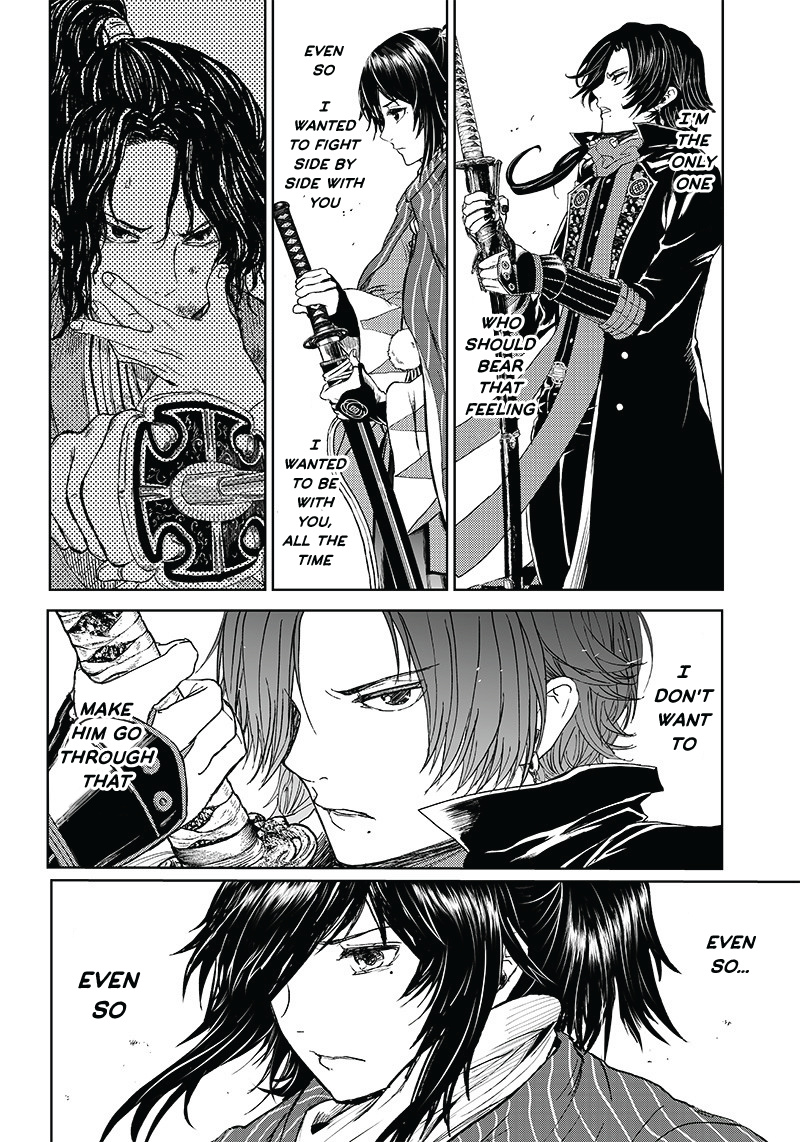 Manga Musical "touken Ranbu" Bakumatsu Tenrouden Chapter 3 #19