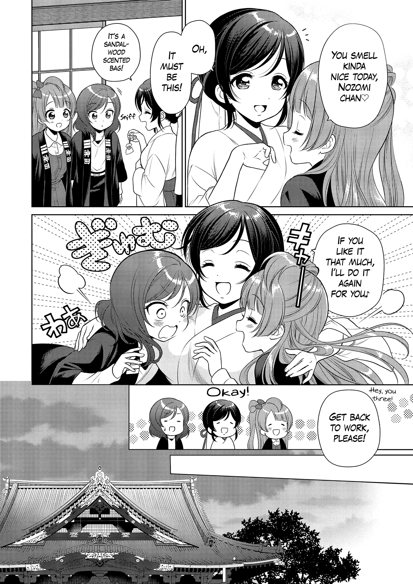 Love Live! School Idol Diary: School Idol Quest Chapter 6 #18