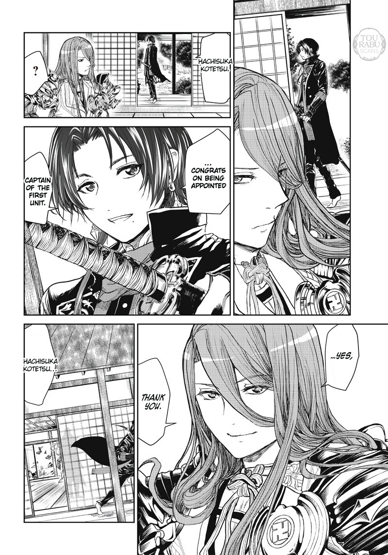 Manga Musical "touken Ranbu" Bakumatsu Tenrouden Chapter 1 #50