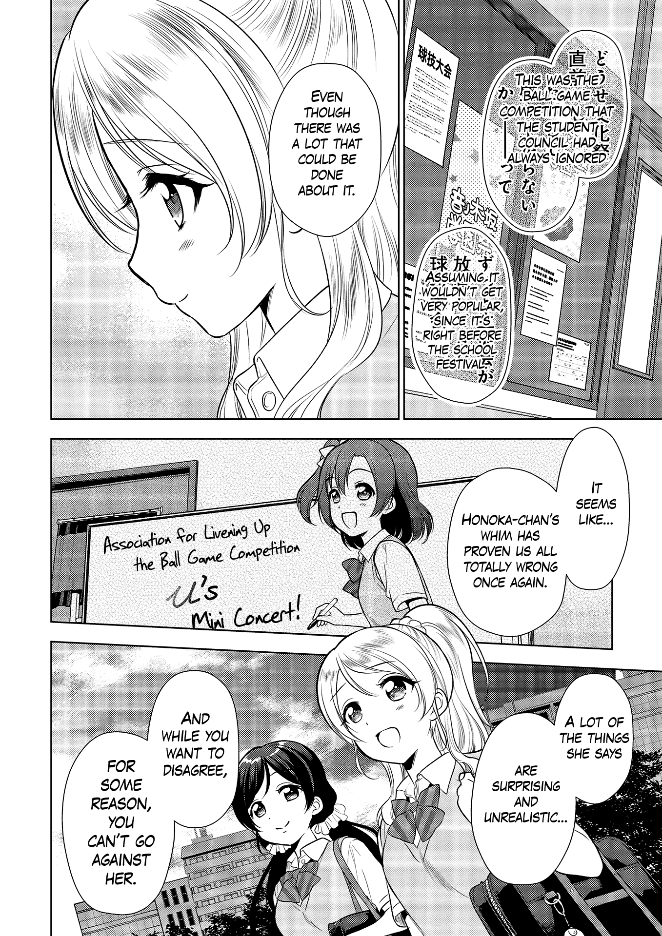 Love Live! School Idol Diary: School Idol Quest Chapter 3 #24