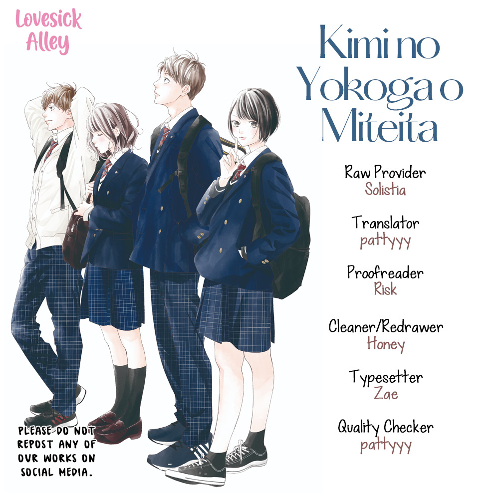 Kimi No Yokogao Wo Miteita Chapter 3 #3