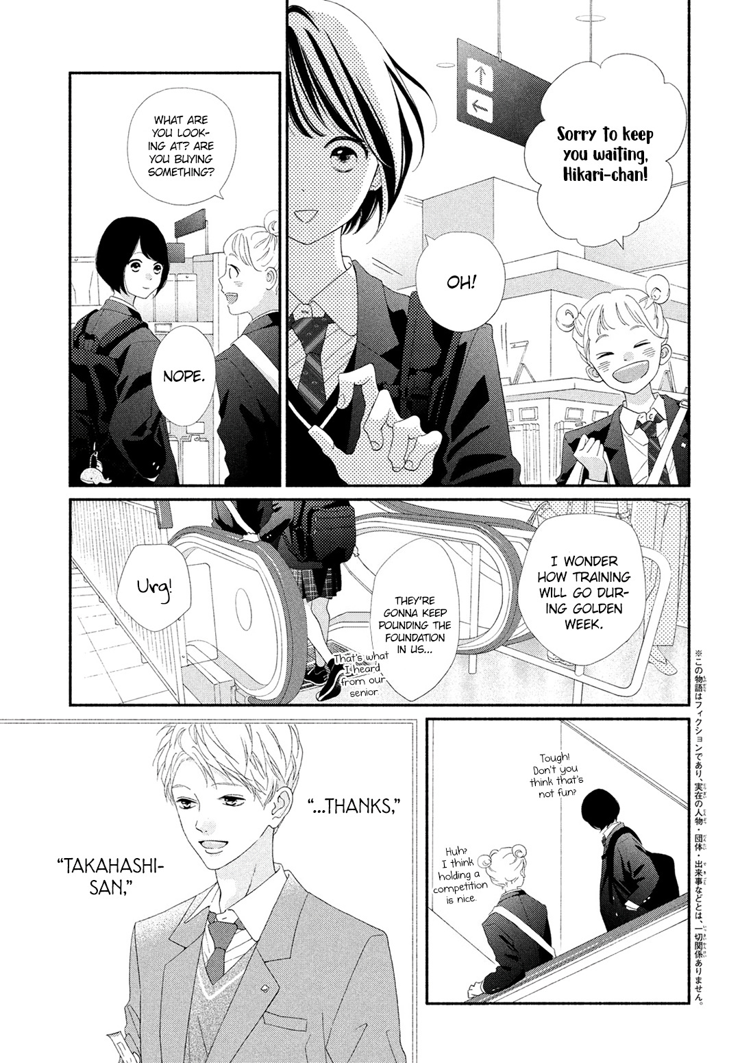 Kimi No Yokogao Wo Miteita Chapter 2 #5