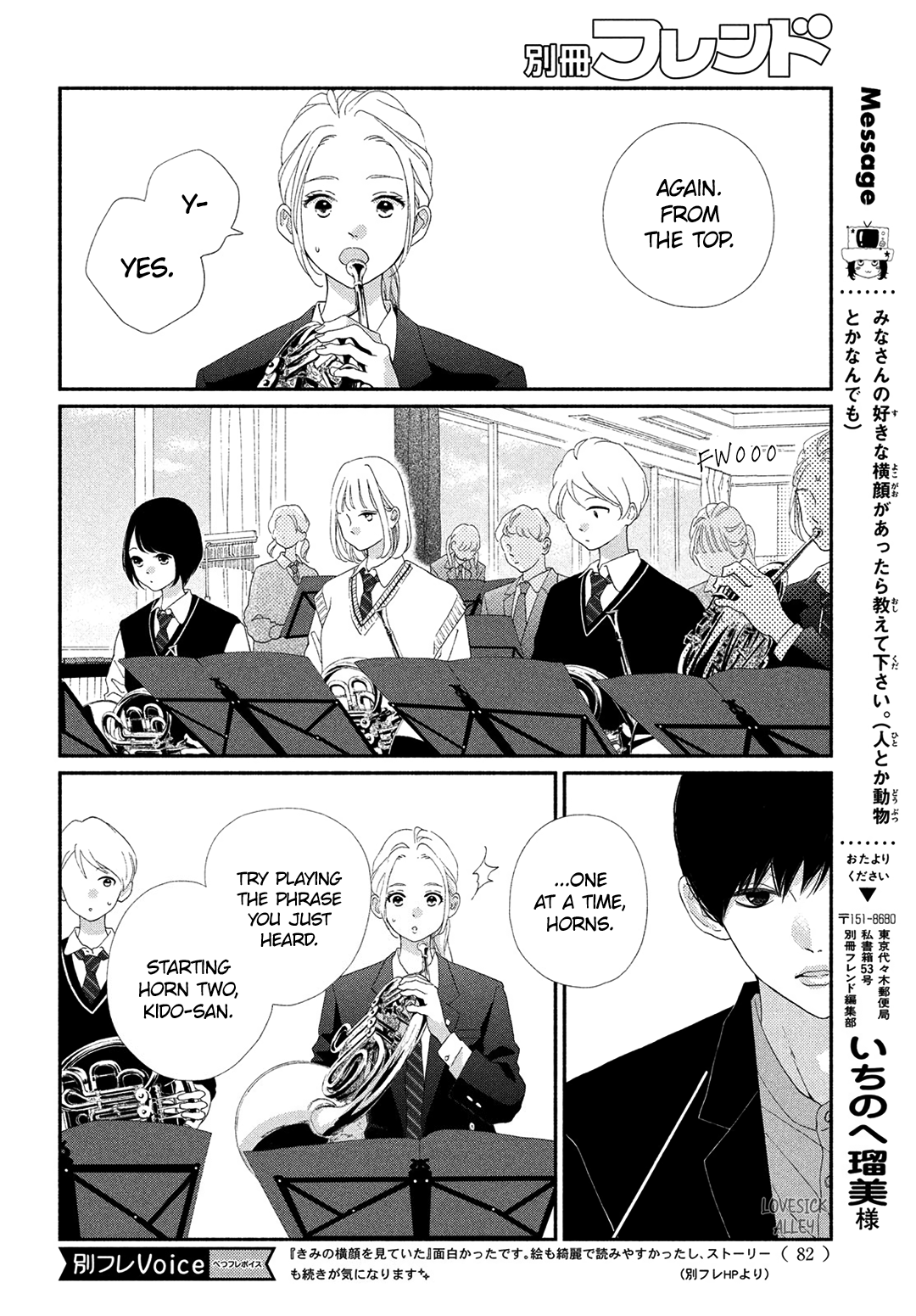 Kimi No Yokogao Wo Miteita Chapter 2 #28