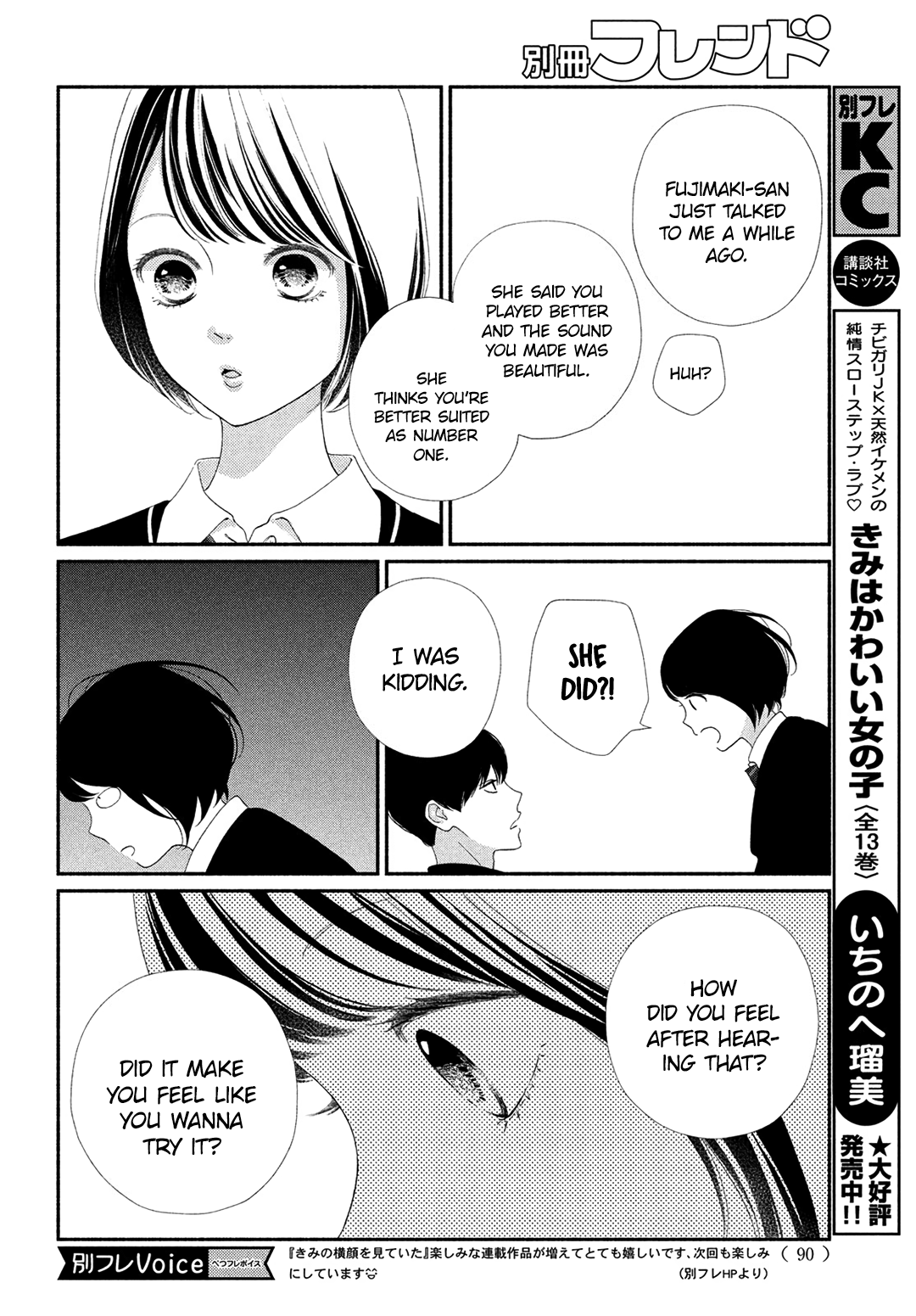 Kimi No Yokogao Wo Miteita Chapter 2 #36