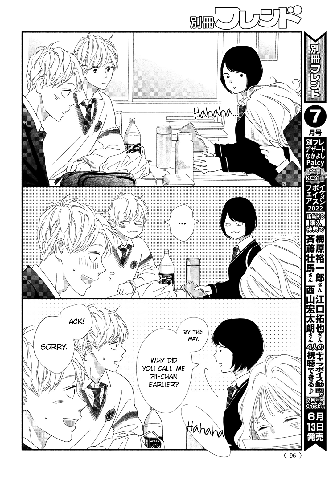 Kimi No Yokogao Wo Miteita Chapter 2 #42