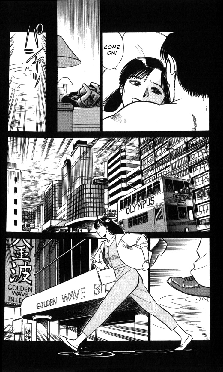 Kidou Keisatsu Patlabor Chapter 19.02 #40