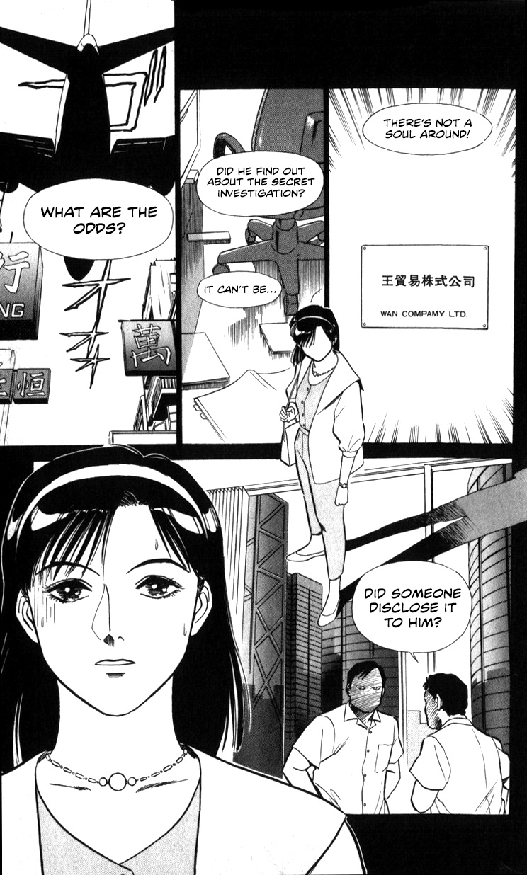 Kidou Keisatsu Patlabor Chapter 19.02 #41