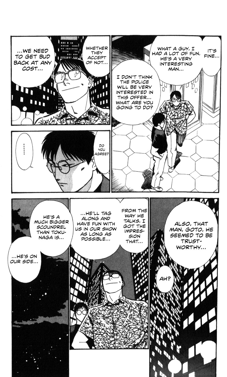 Kidou Keisatsu Patlabor Chapter 19.02 #59