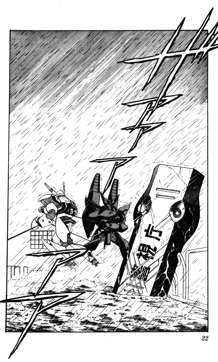 Kidou Keisatsu Patlabor Chapter 19.04 #21