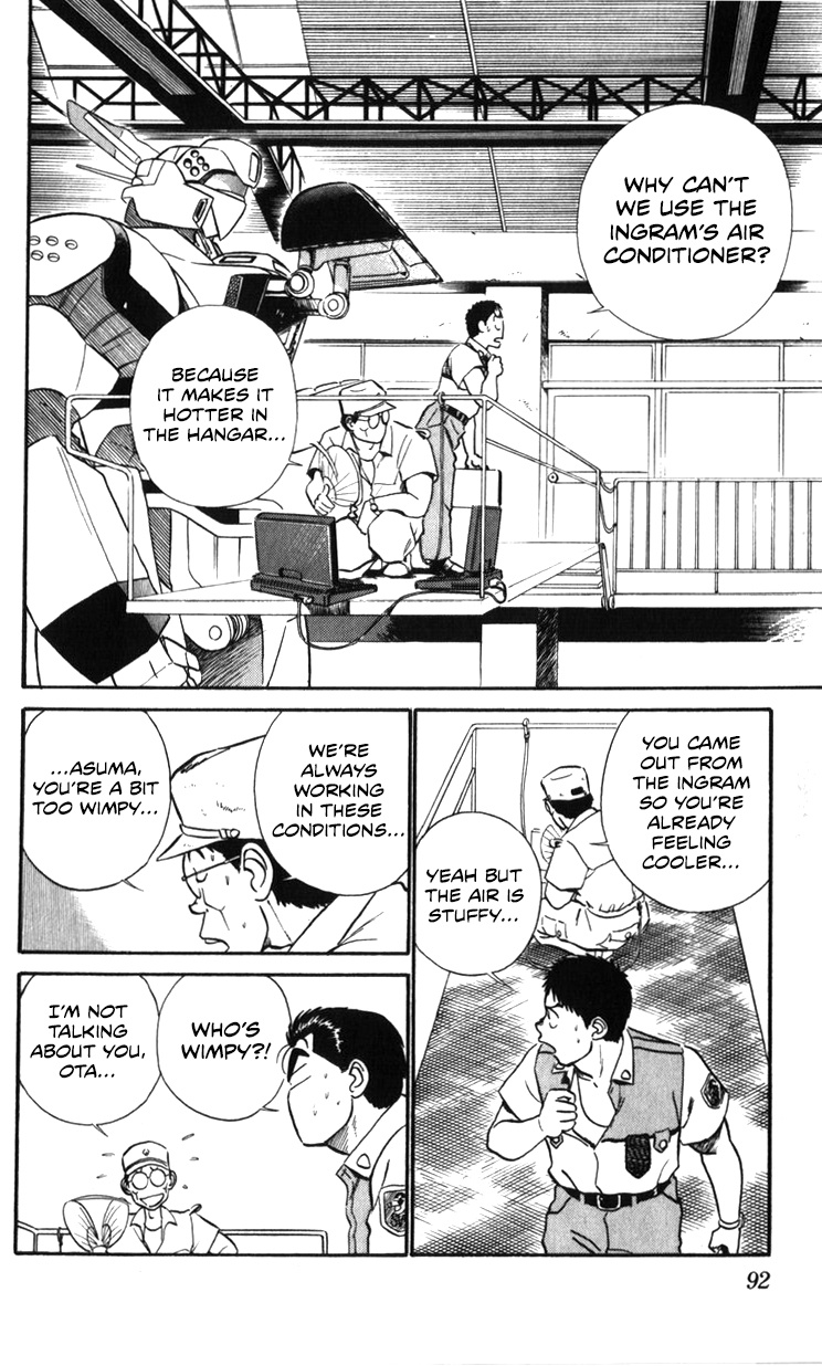 Kidou Keisatsu Patlabor Chapter 19.02 #92