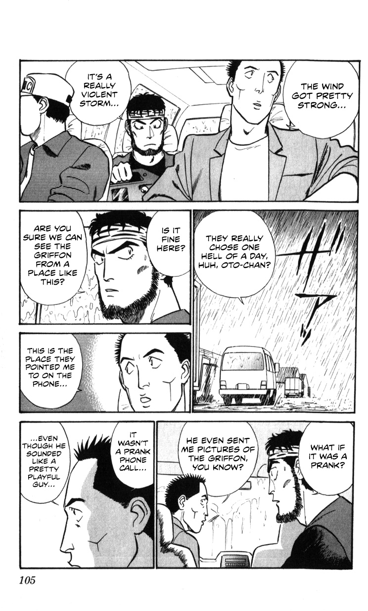 Kidou Keisatsu Patlabor Chapter 19.02 #104