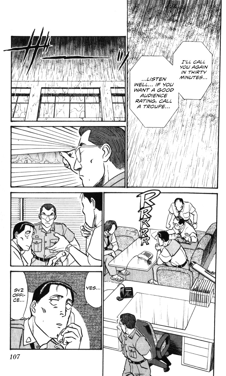 Kidou Keisatsu Patlabor Chapter 19.02 #106