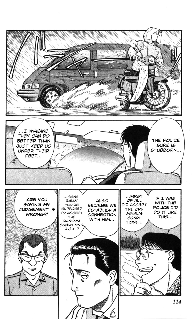 Kidou Keisatsu Patlabor Chapter 19.02 #113