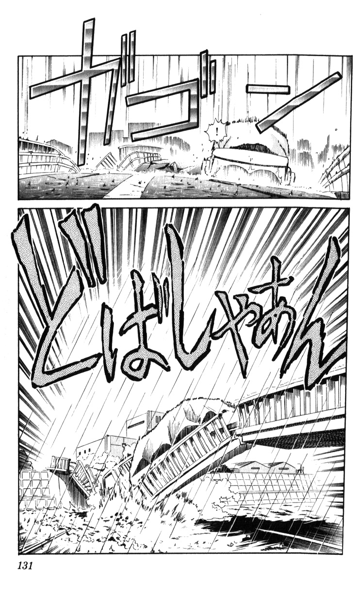 Kidou Keisatsu Patlabor Chapter 19.02 #130