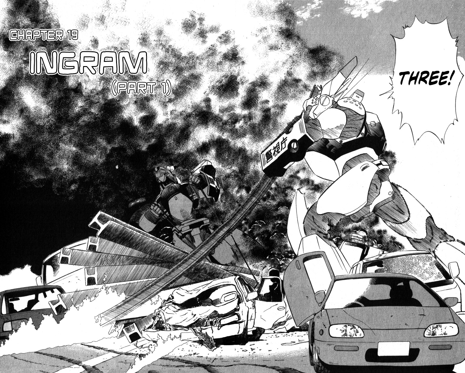 Kidou Keisatsu Patlabor Chapter 19.01 #2