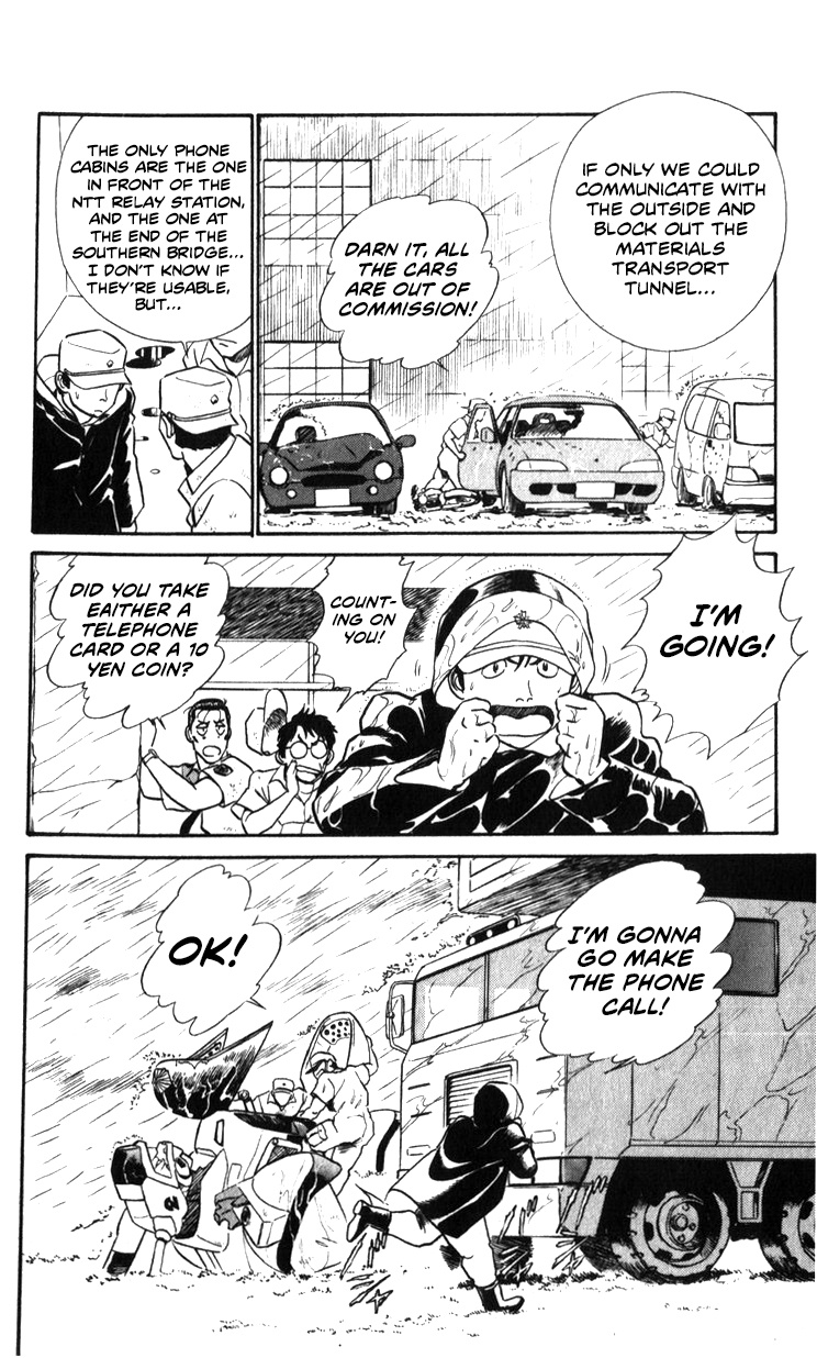 Kidou Keisatsu Patlabor Chapter 19.04 #40