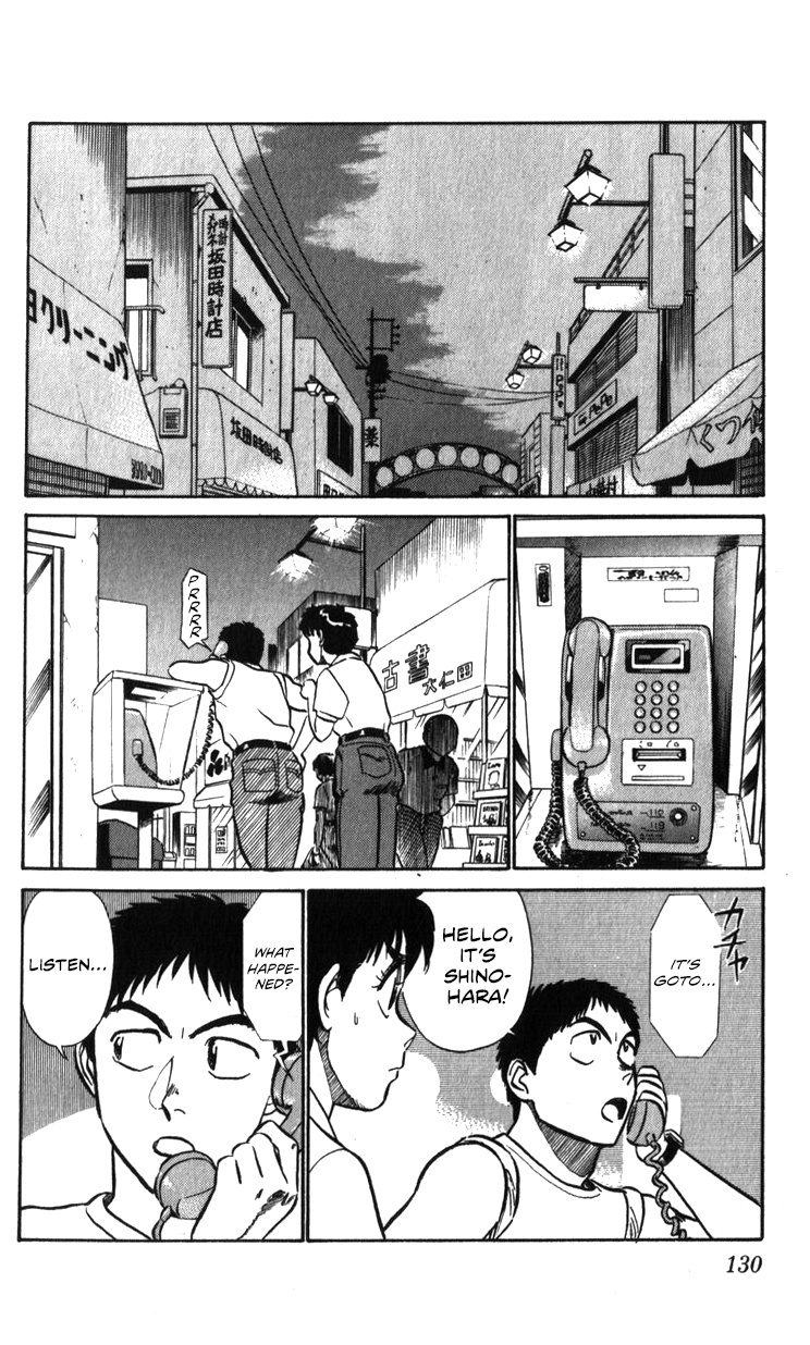 Kidou Keisatsu Patlabor Chapter 19.01 #27