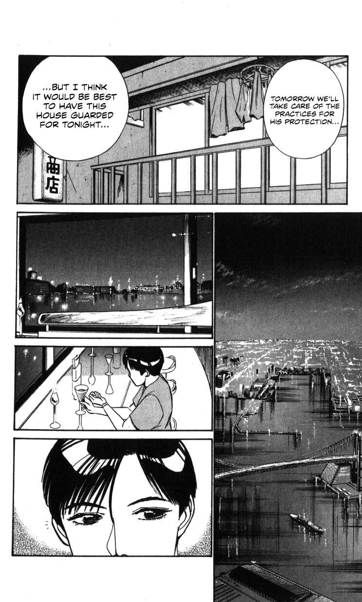 Kidou Keisatsu Patlabor Chapter 19.01 #48