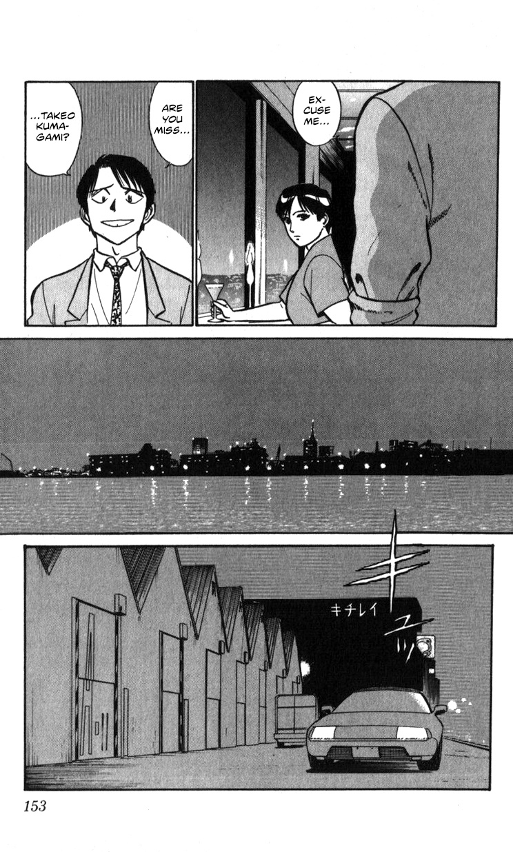 Kidou Keisatsu Patlabor Chapter 19.01 #49