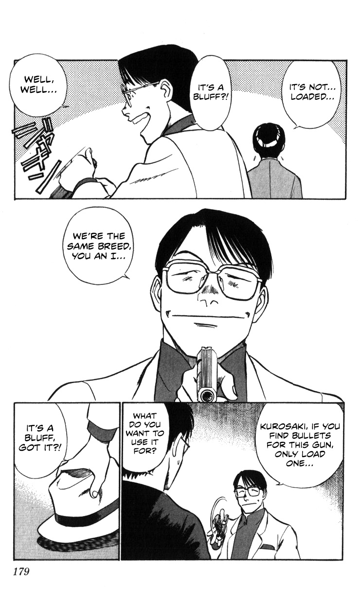 Kidou Keisatsu Patlabor Chapter 19.01 #74