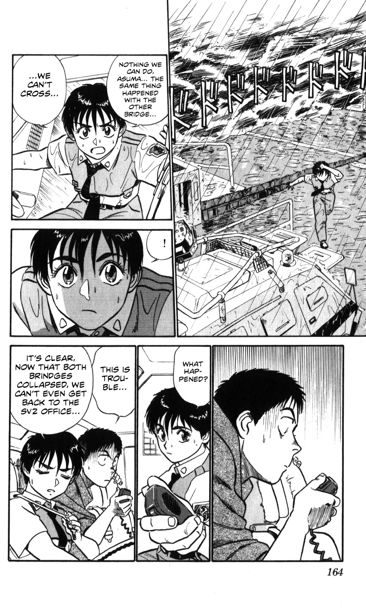 Kidou Keisatsu Patlabor Chapter 19.02 #162