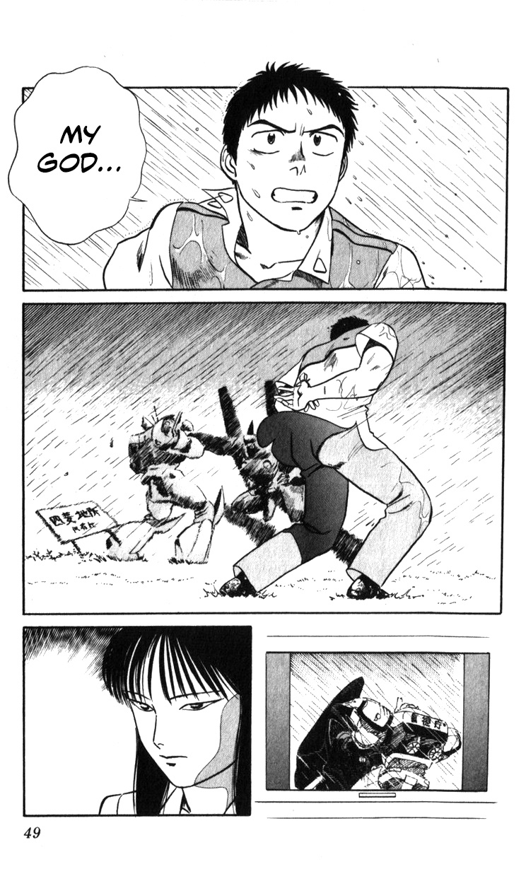Kidou Keisatsu Patlabor Chapter 19.04 #47
