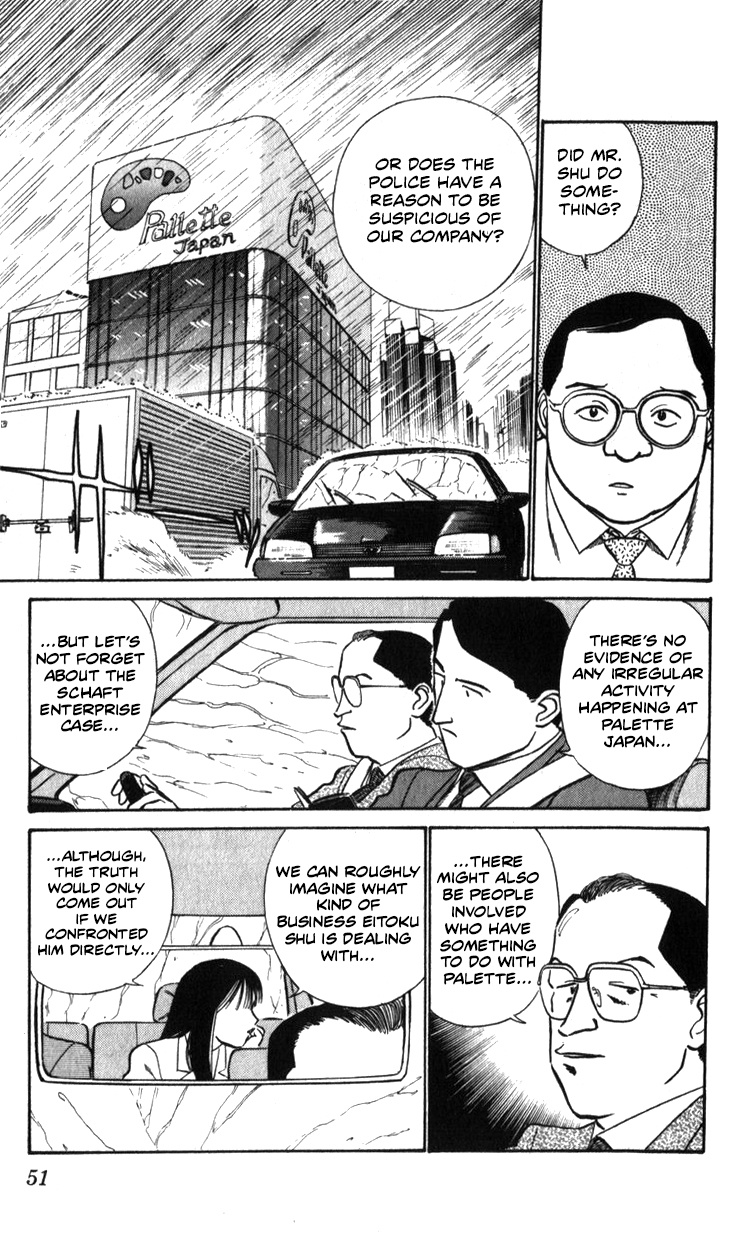 Kidou Keisatsu Patlabor Chapter 19.04 #49