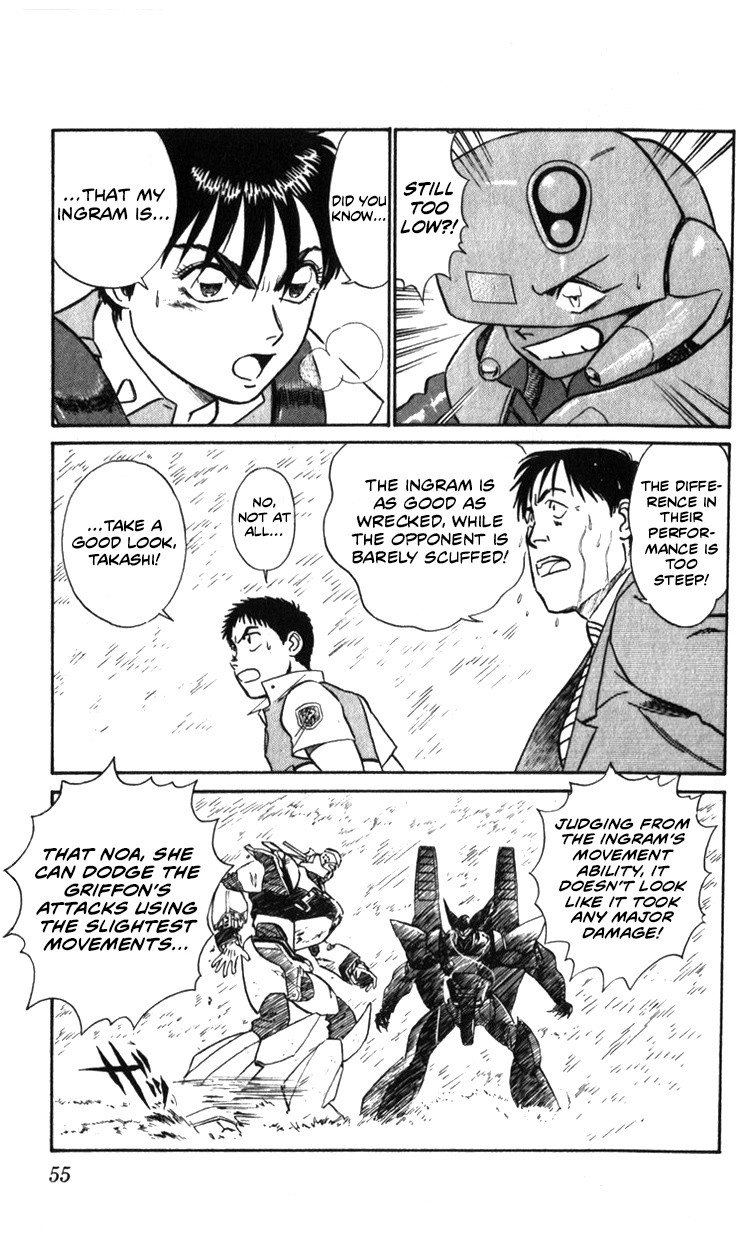 Kidou Keisatsu Patlabor Chapter 19.04 #53