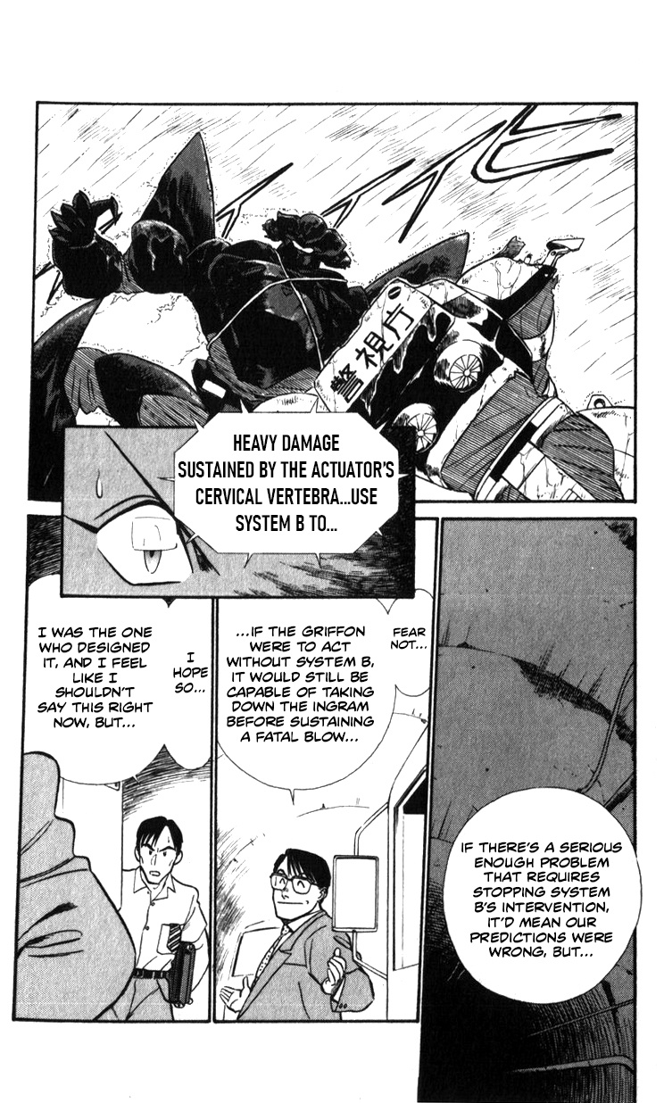 Kidou Keisatsu Patlabor Chapter 19.04 #61