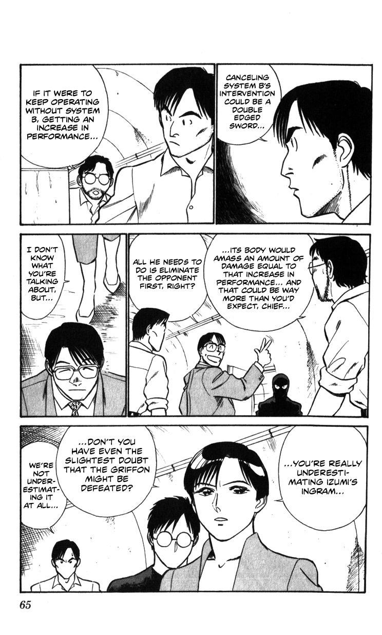 Kidou Keisatsu Patlabor Chapter 19.04 #62