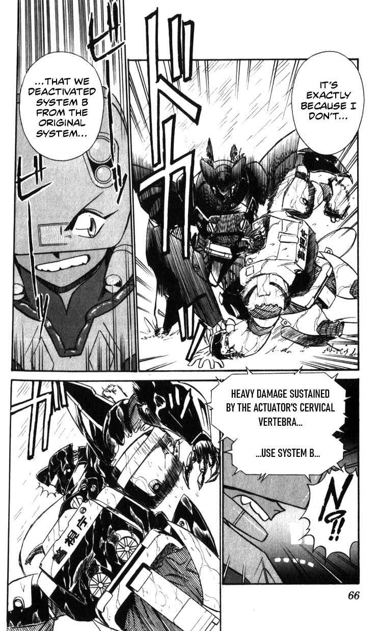 Kidou Keisatsu Patlabor Chapter 19.04 #63