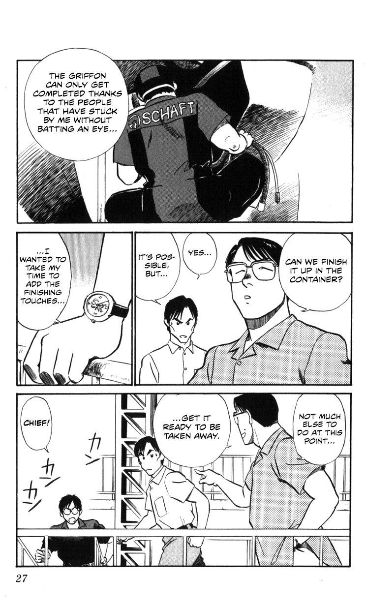 Kidou Keisatsu Patlabor Chapter 18.3 #27