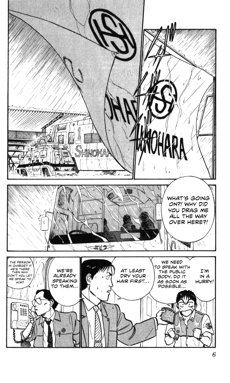 Kidou Keisatsu Patlabor Chapter 19.03 #6