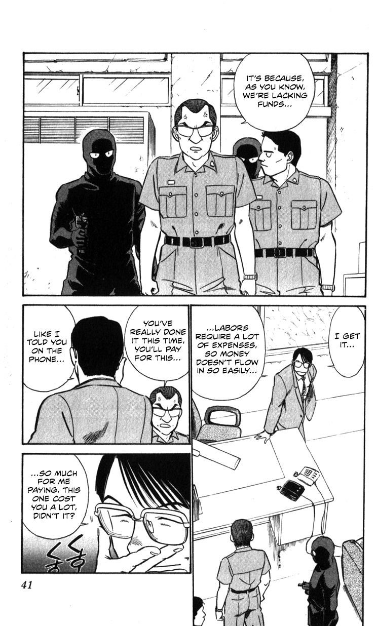 Kidou Keisatsu Patlabor Chapter 19.03 #38