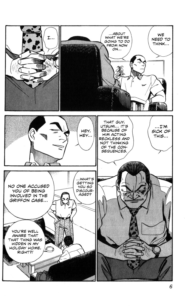 Kidou Keisatsu Patlabor Chapter 18.02 #6