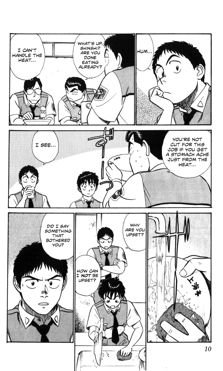 Kidou Keisatsu Patlabor Chapter 18.02 #10