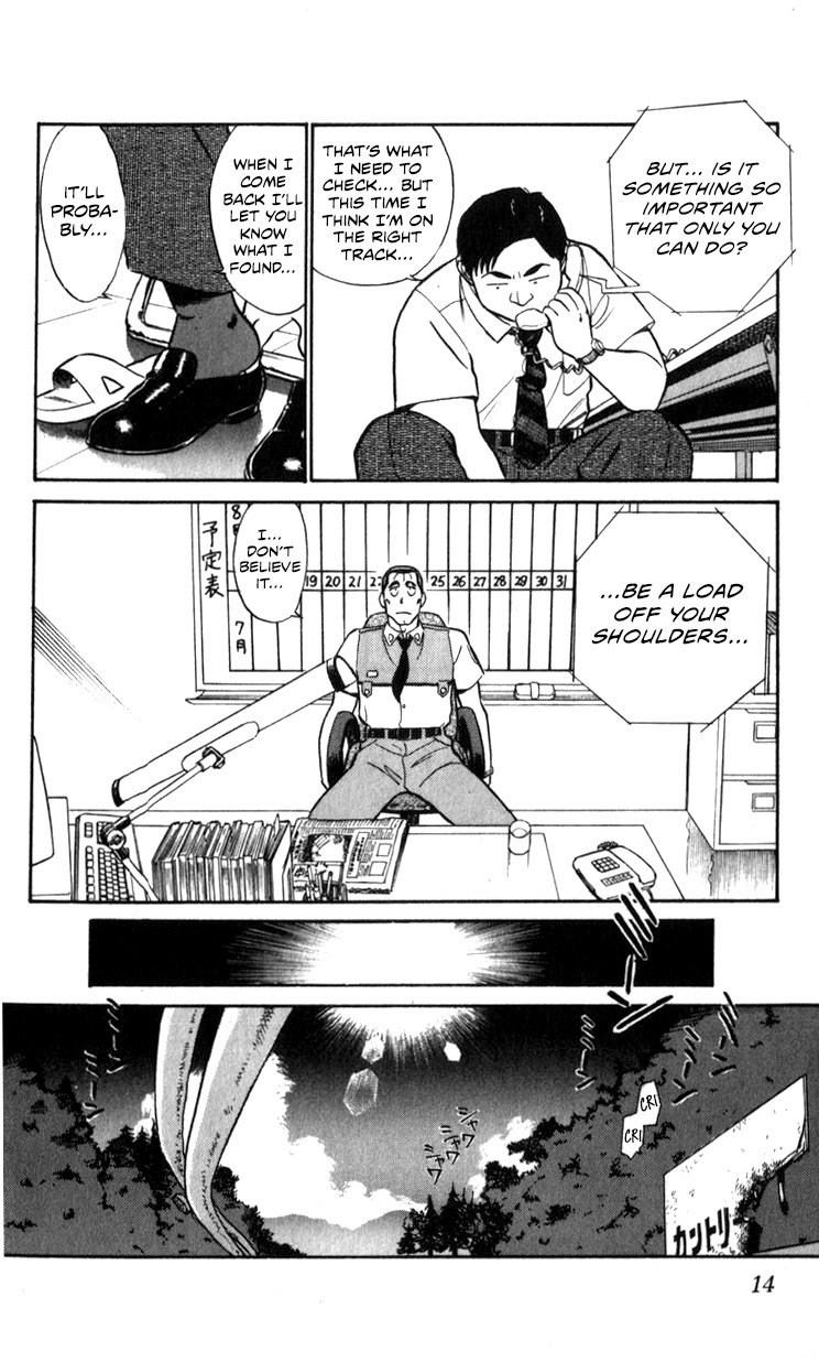 Kidou Keisatsu Patlabor Chapter 18.02 #14