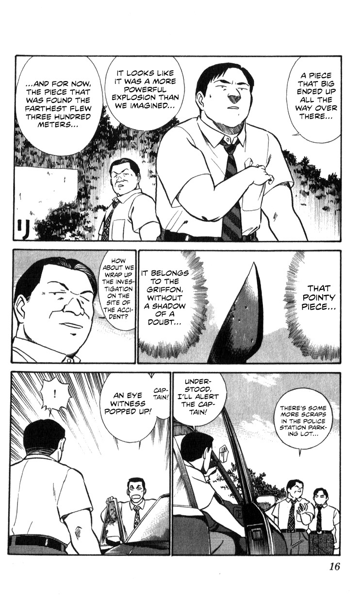 Kidou Keisatsu Patlabor Chapter 18.02 #16