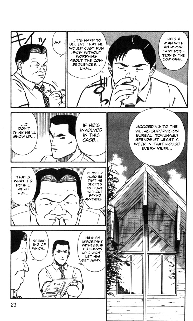 Kidou Keisatsu Patlabor Chapter 18.02 #21