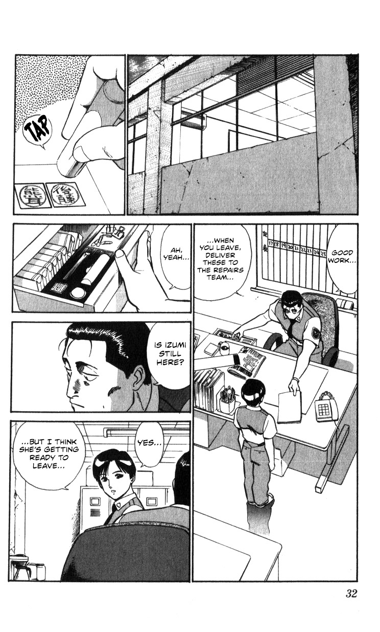 Kidou Keisatsu Patlabor Chapter 18.02 #32