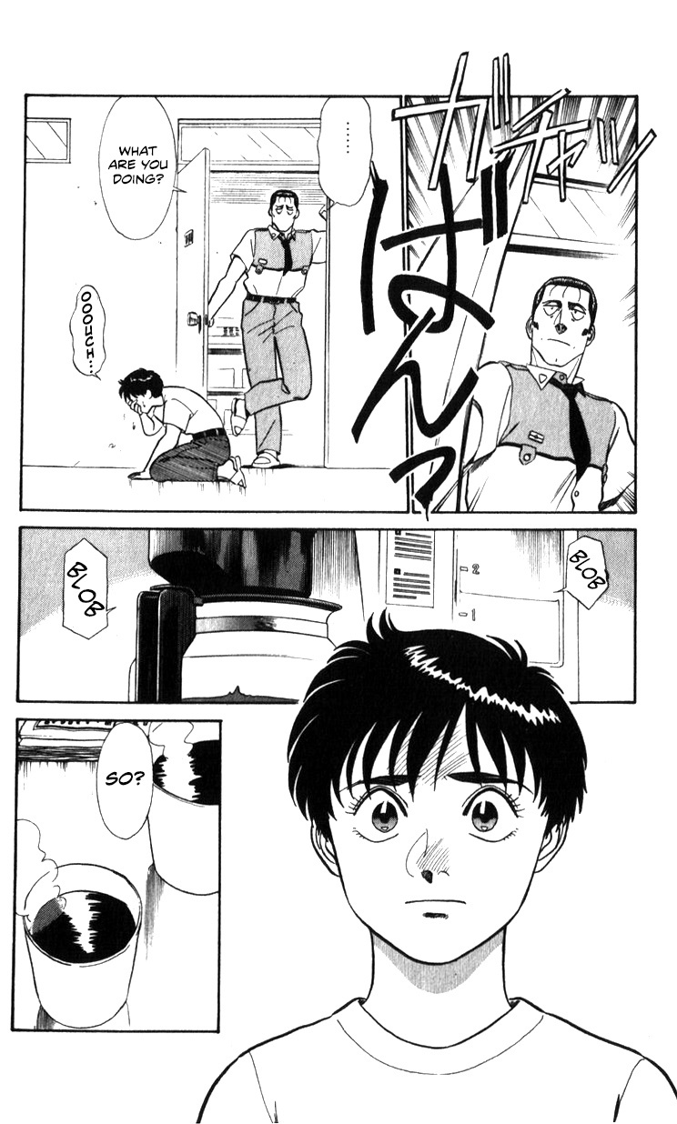 Kidou Keisatsu Patlabor Chapter 18.02 #36