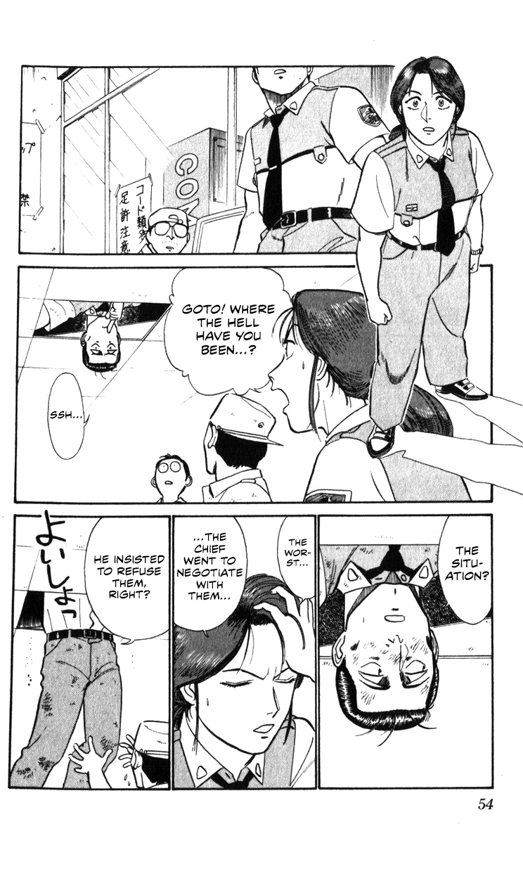 Kidou Keisatsu Patlabor Chapter 19.03 #51