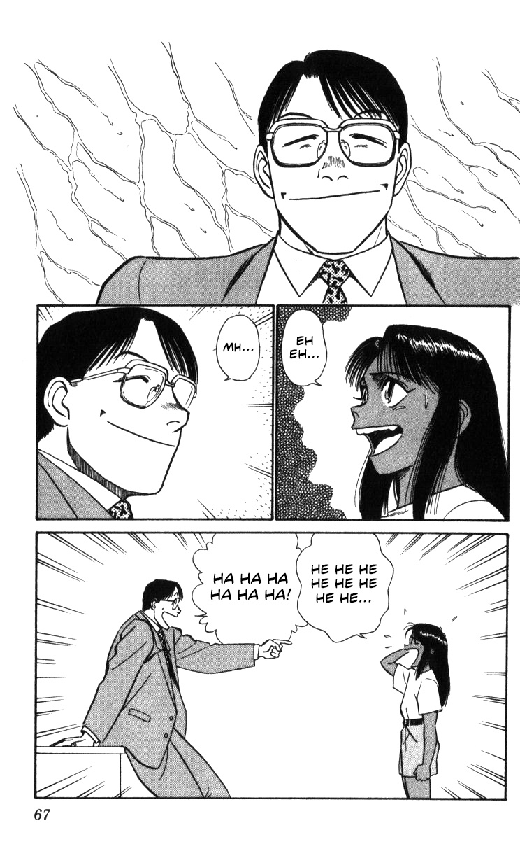 Kidou Keisatsu Patlabor Chapter 19.03 #64