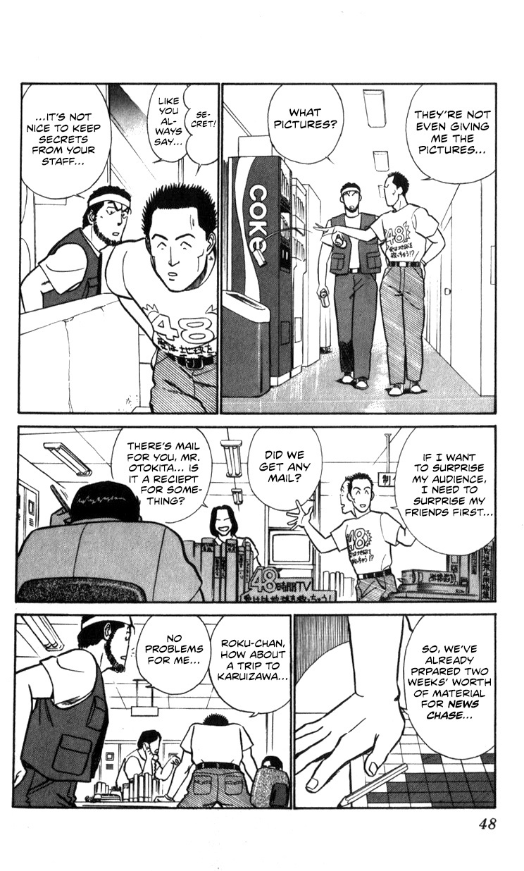 Kidou Keisatsu Patlabor Chapter 18.02 #48