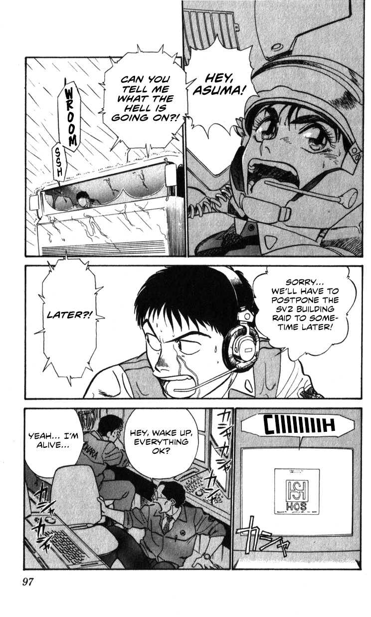 Kidou Keisatsu Patlabor Chapter 19.03 #92