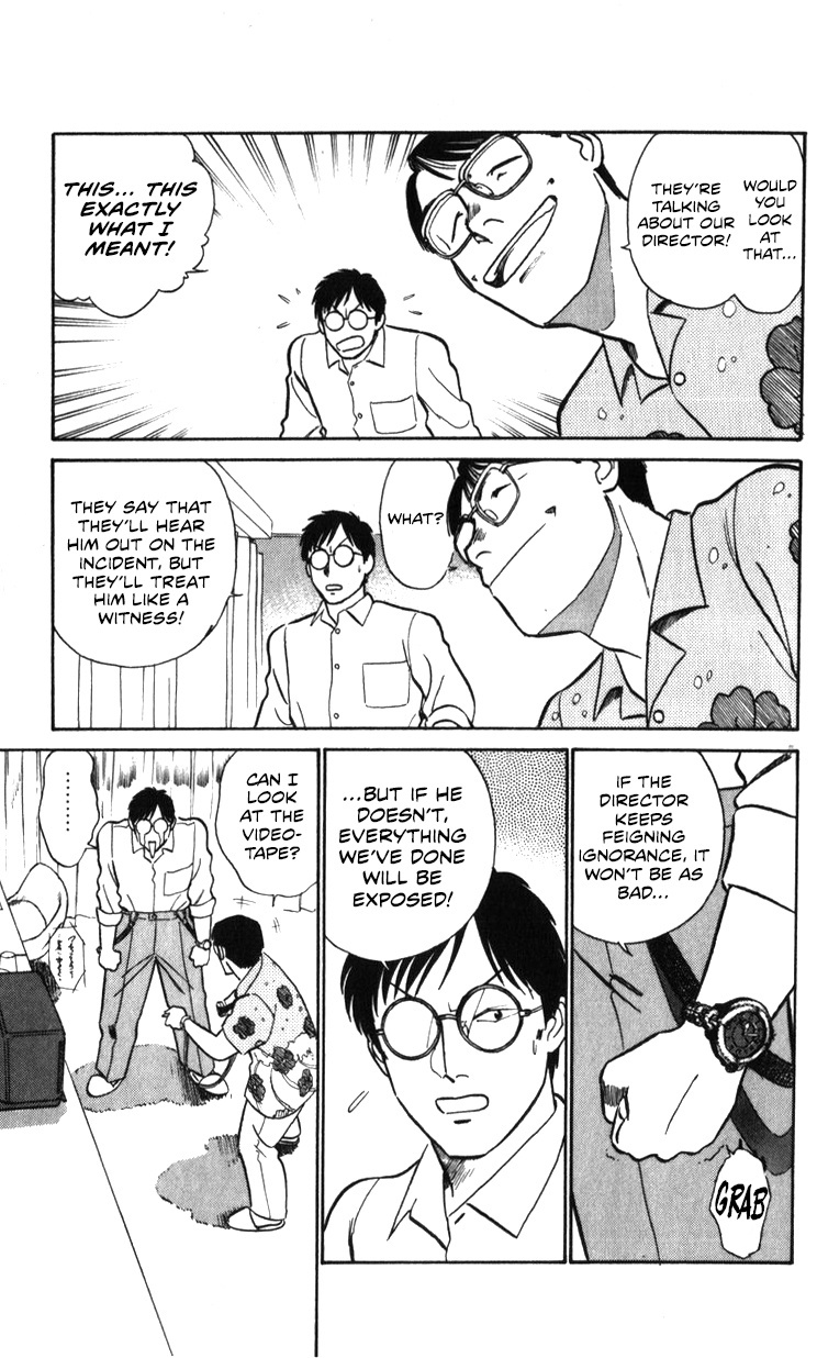 Kidou Keisatsu Patlabor Chapter 18.02 #55