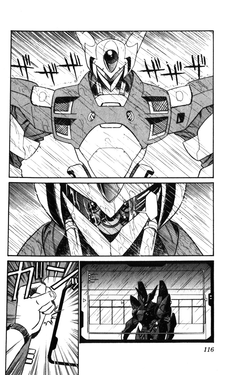 Kidou Keisatsu Patlabor Chapter 19.03 #109