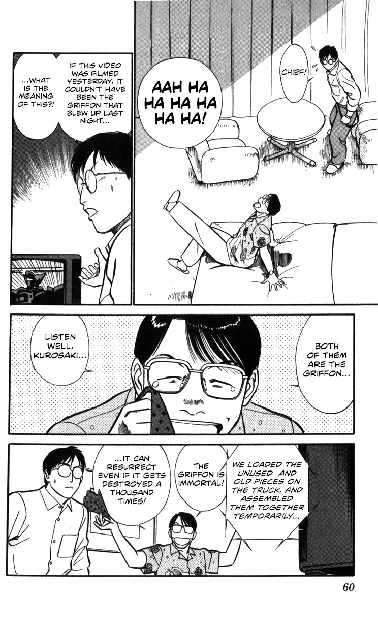 Kidou Keisatsu Patlabor Chapter 18.02 #60