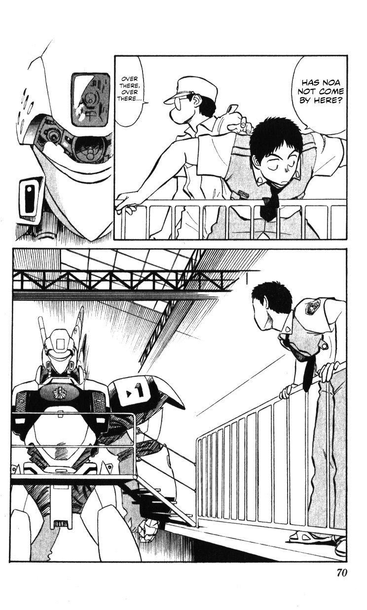 Kidou Keisatsu Patlabor Chapter 18.01 #40