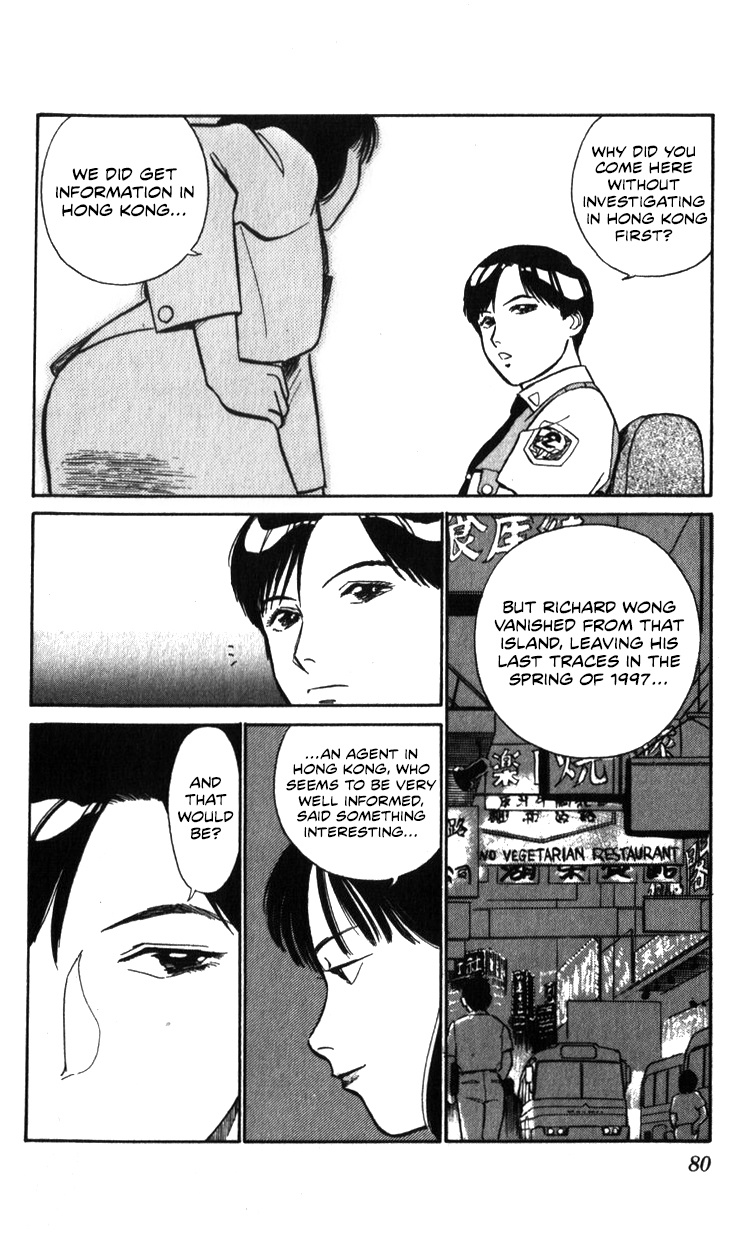 Kidou Keisatsu Patlabor Chapter 18.01 #50